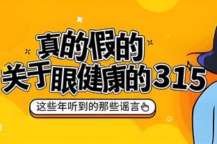 金宝搏网站登录截图3